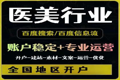360信息流广告：家居建材行业投放技巧