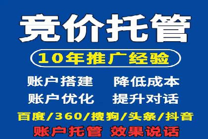 实战经验分享：百度竞价广告如何快速提升业务增长